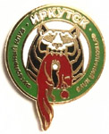 Значок фк Иркутск